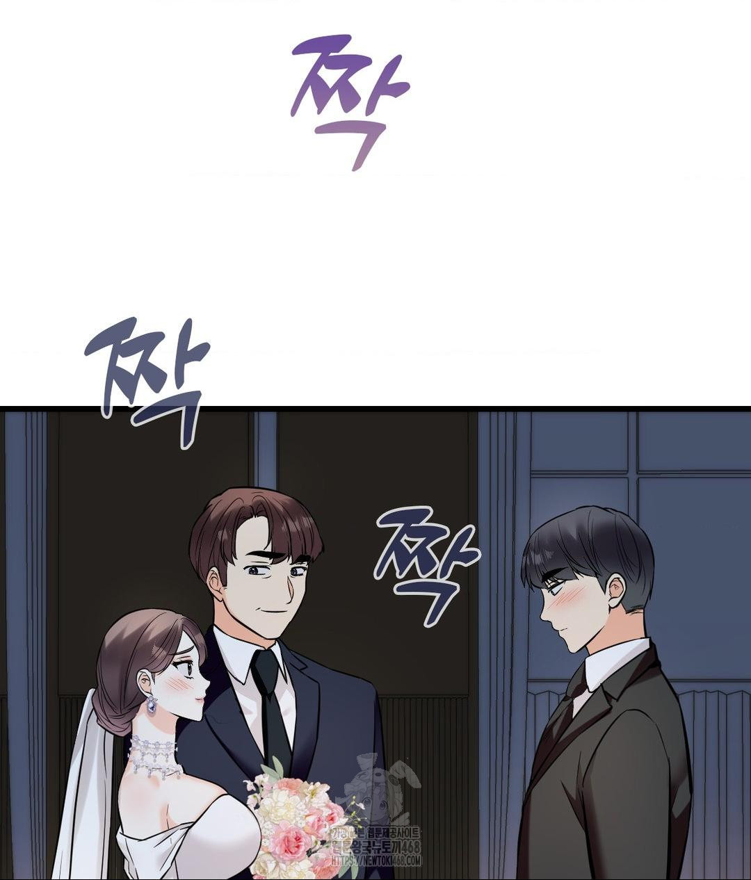 Secret Siblings 2 Raw - Chapter 39 Page 85