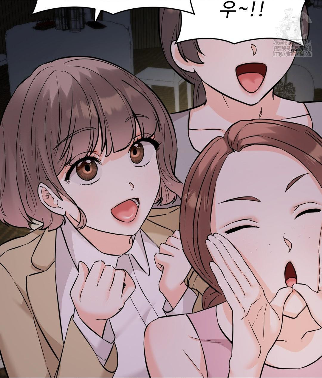 Secret Siblings 2 Raw - Chapter 39 Page 92