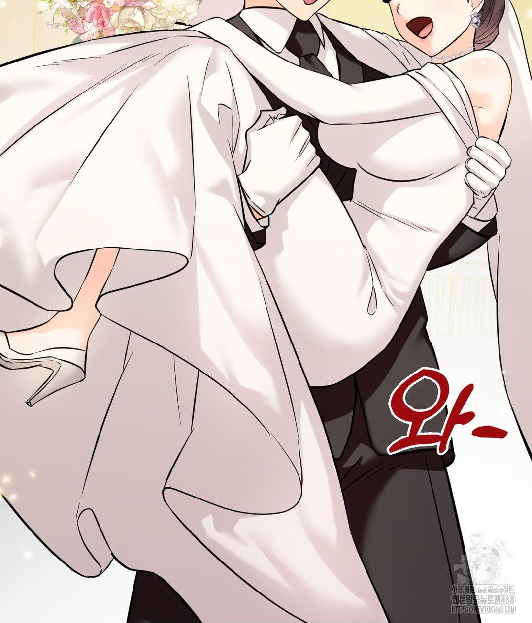 Secret Siblings 2 Raw - Chapter 39 Page 94