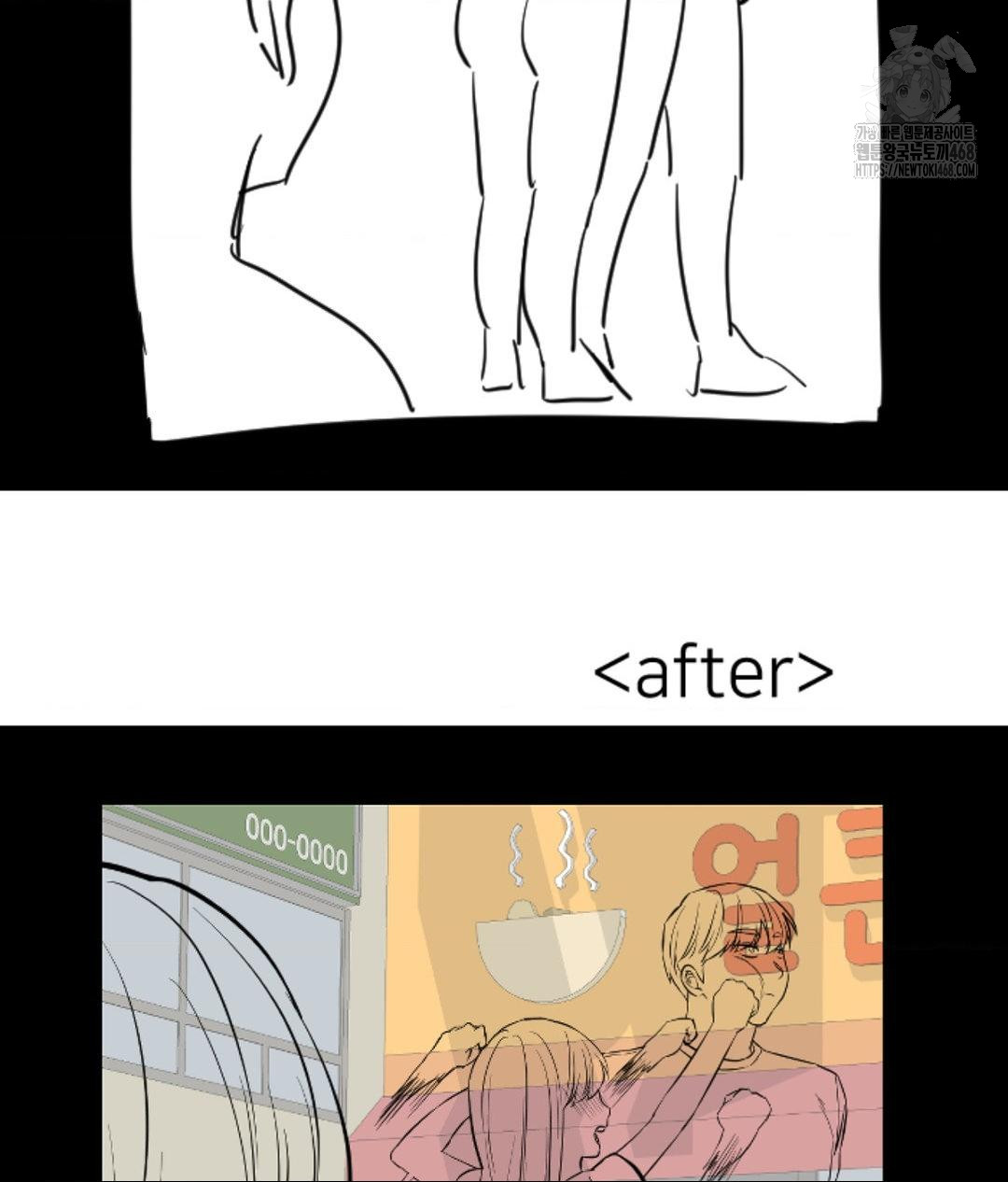 Secret Siblings 2 Raw - Chapter 40 Page 18