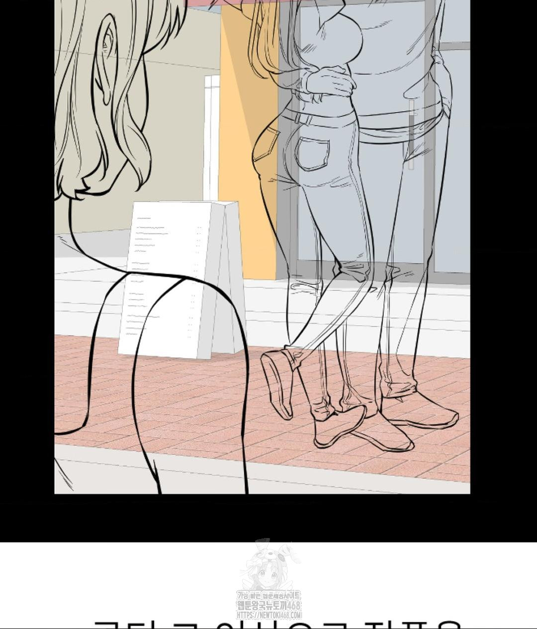 Secret Siblings 2 Raw - Chapter 40 Page 19