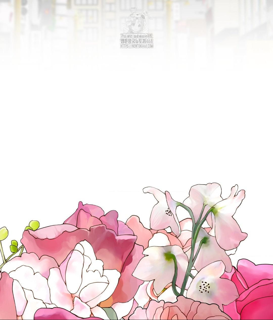 Secret Siblings 2 Raw - Chapter 40 Page 26