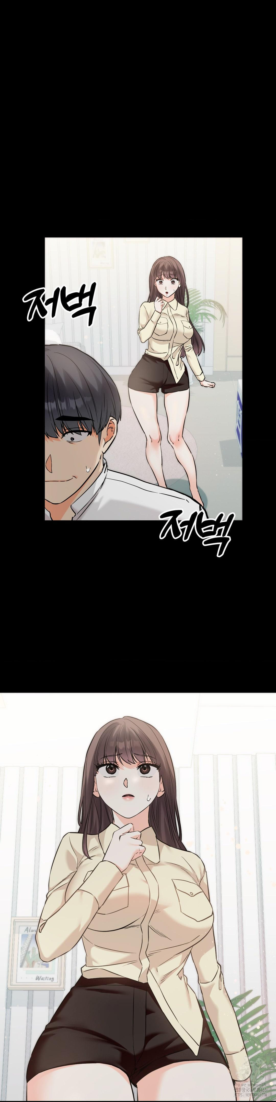 Secret Siblings 2 Raw - Chapter 7 Page 11