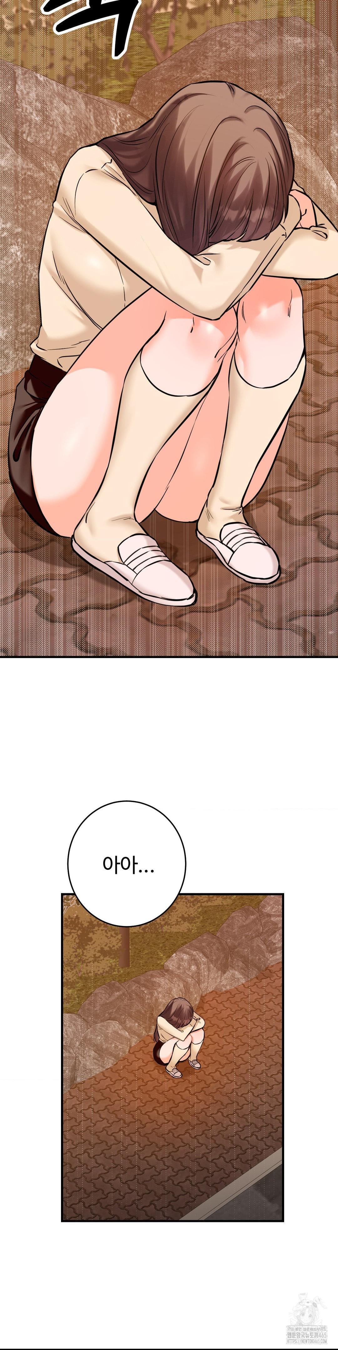 Secret Siblings 2 Raw - Chapter 7 Page 40