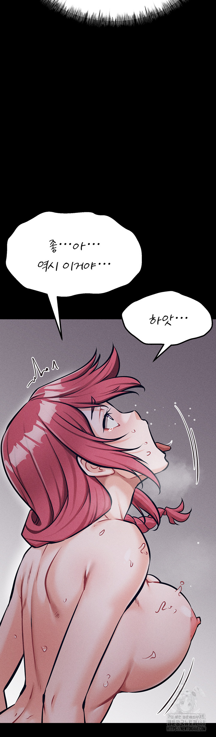 Athletes Village: The Trap Raw - Chapter 26 Page 19