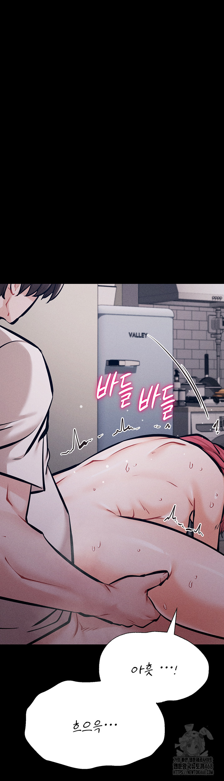 Athletes Village: The Trap Raw - Chapter 26 Page 20