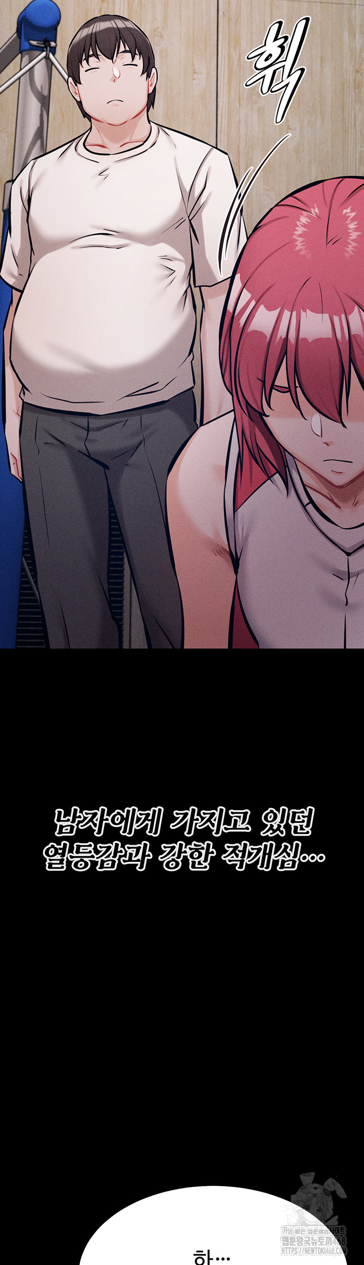 Athletes Village: The Trap Raw - Chapter 26 Page 36