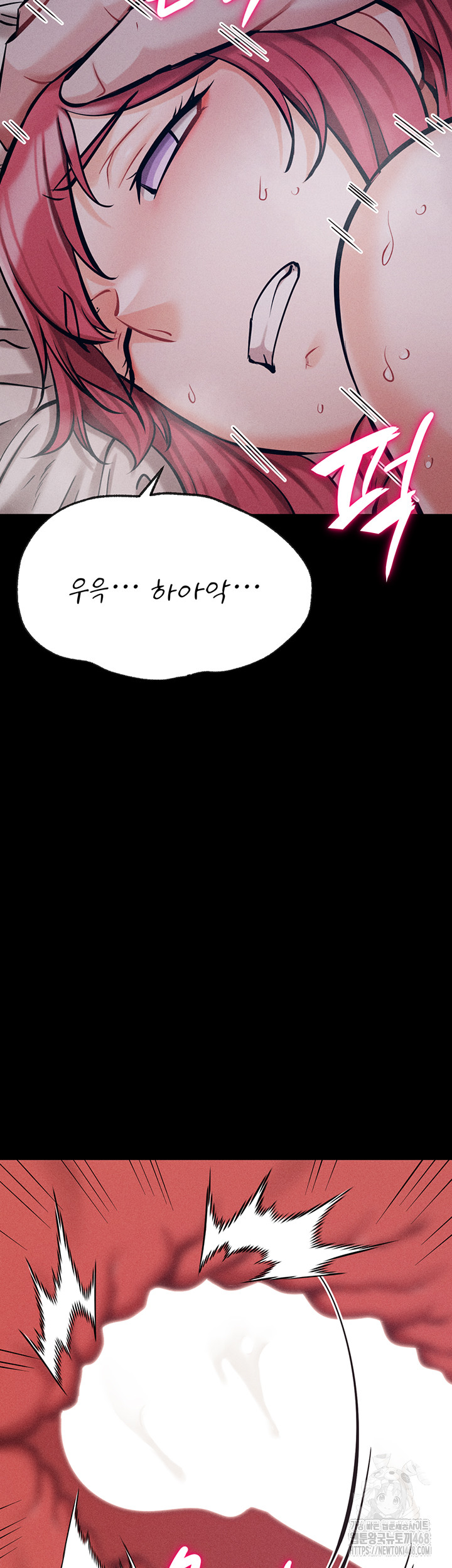 Athletes Village: The Trap Raw - Chapter 26 Page 41