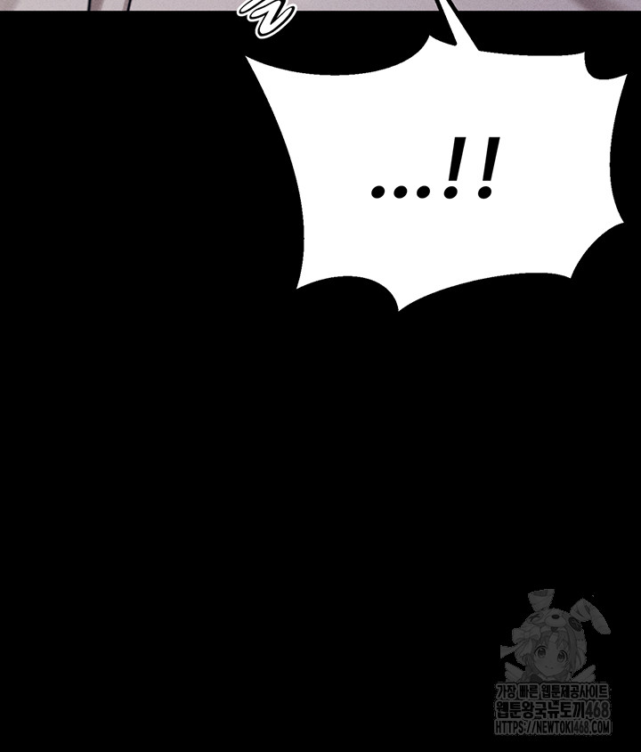 Athletes Village: The Trap Raw - Chapter 26 Page 43