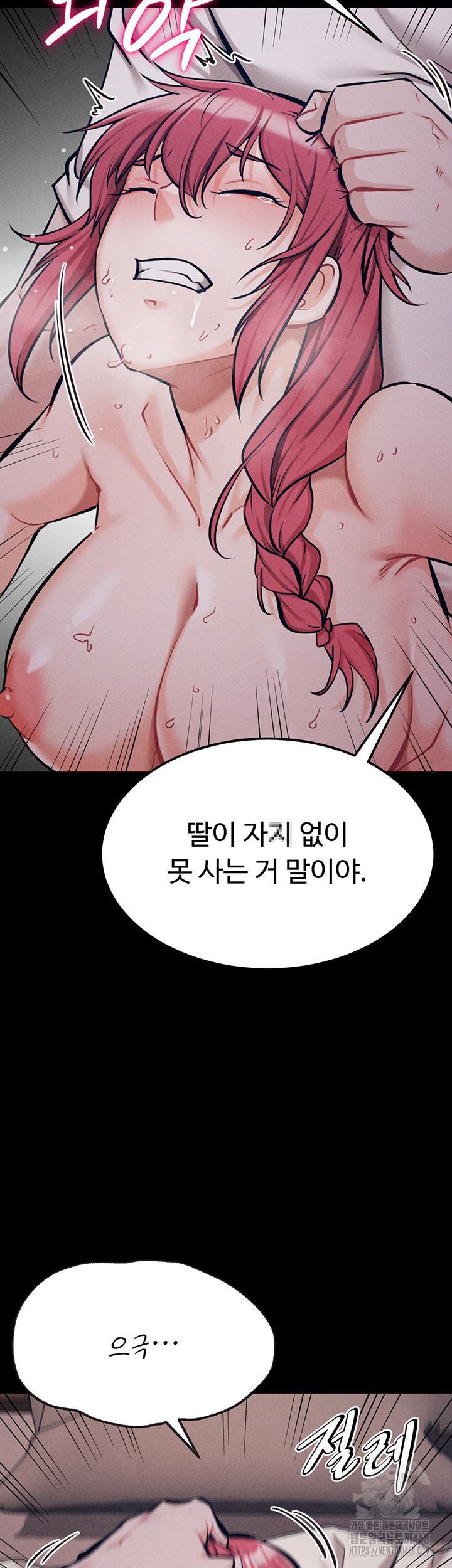 Athletes Village: The Trap Raw - Chapter 26 Page 51