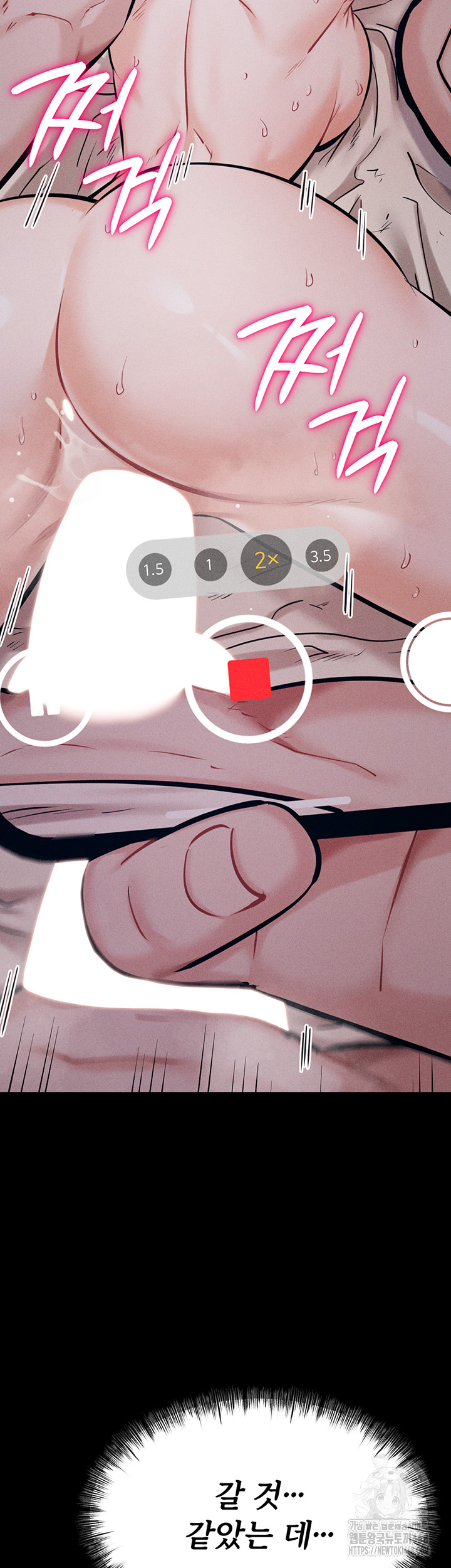 Athletes Village: The Trap Raw - Chapter 26 Page 54