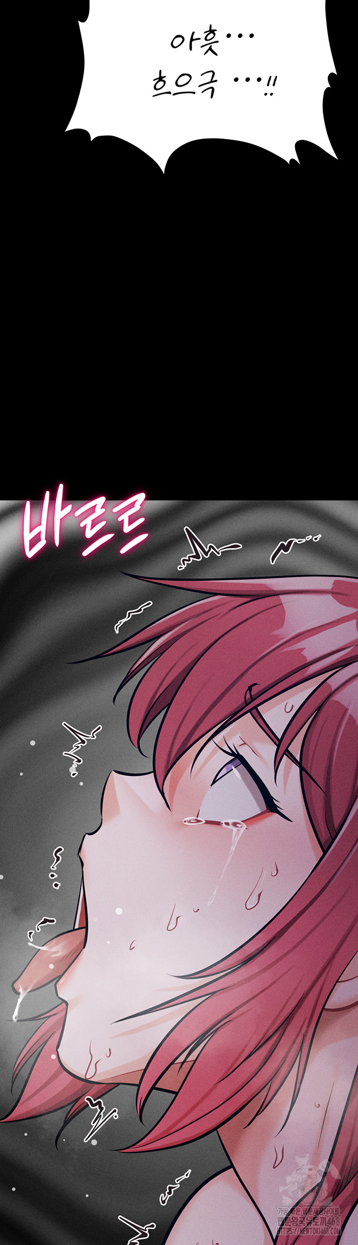 Athletes Village: The Trap Raw - Chapter 26 Page 64