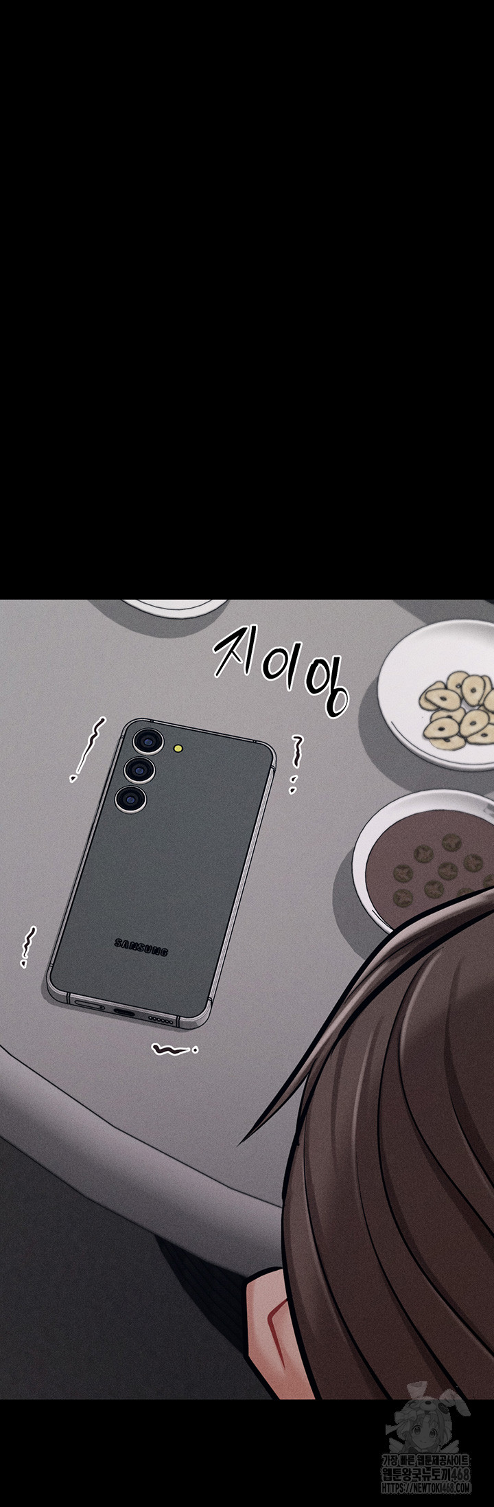 Athletes Village: The Trap Raw - Chapter 27 Page 16