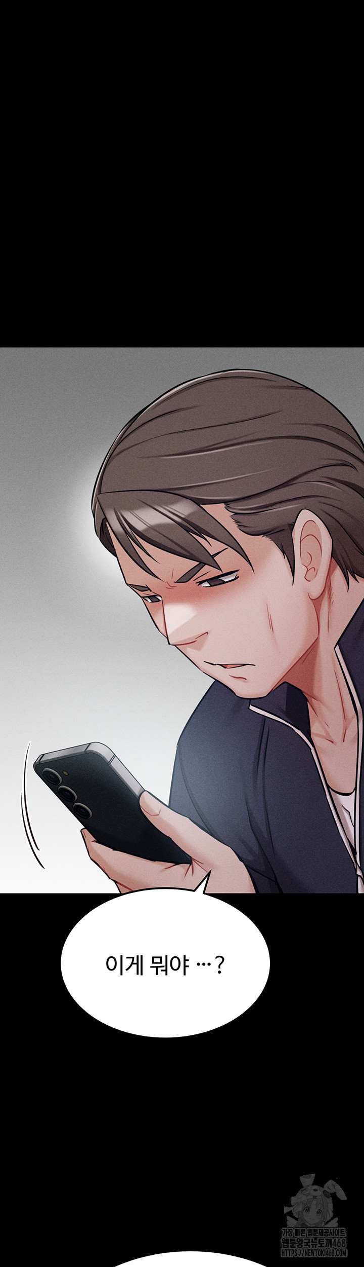 Athletes Village: The Trap Raw - Chapter 27 Page 17