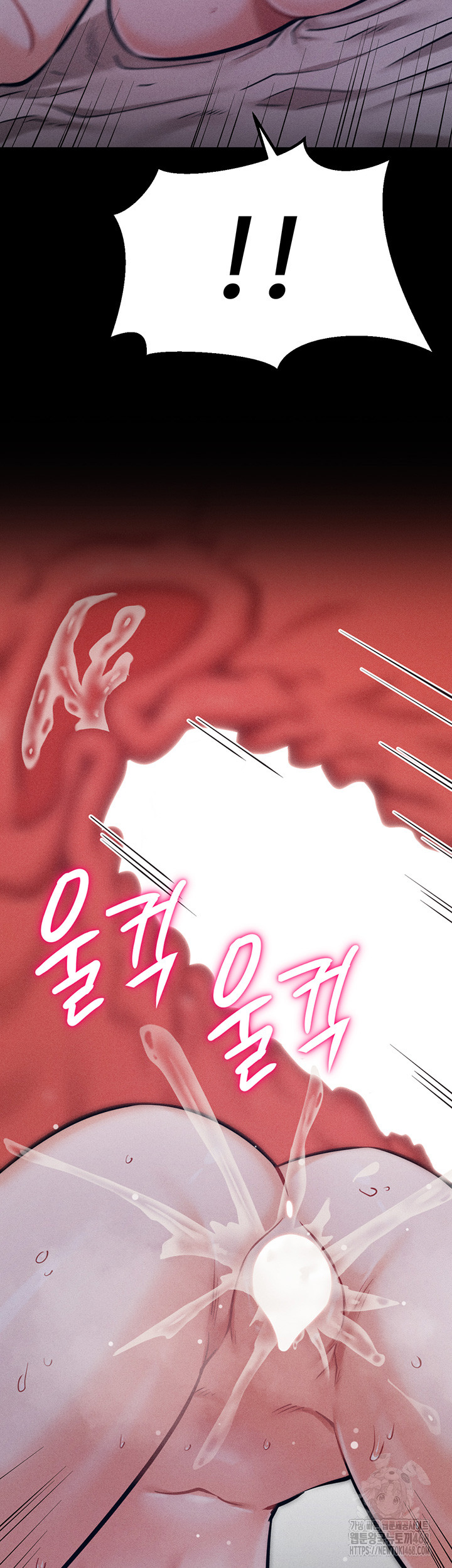 Athletes Village: The Trap Raw - Chapter 27 Page 2