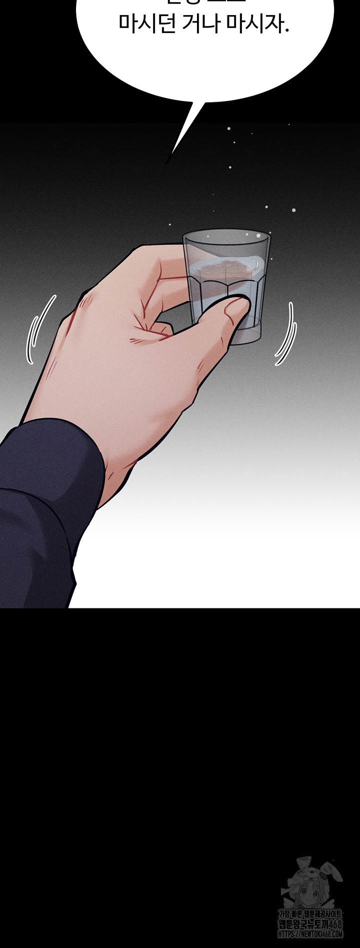 Athletes Village: The Trap Raw - Chapter 27 Page 22