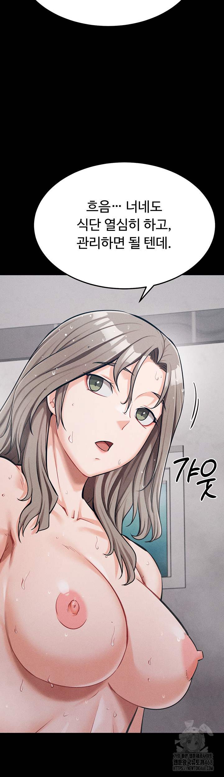 Athletes Village: The Trap Raw - Chapter 27 Page 35