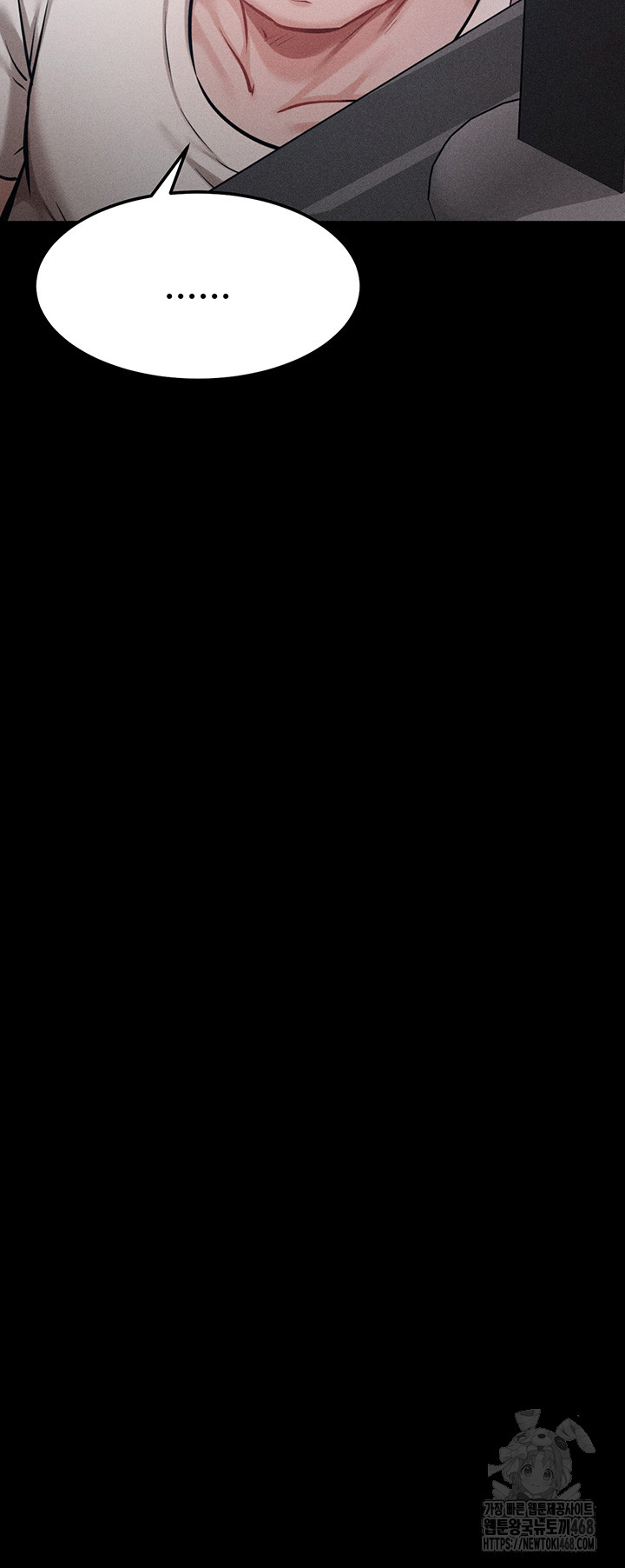 Athletes Village: The Trap Raw - Chapter 27 Page 54