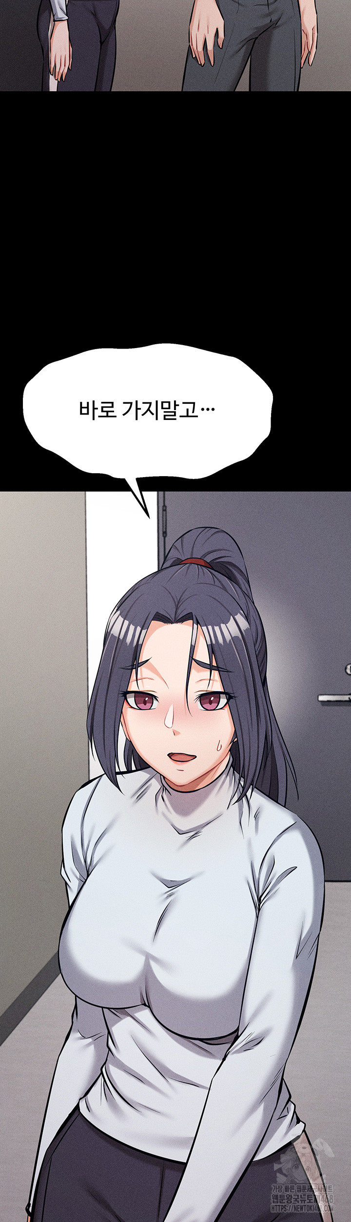 Athletes Village: The Trap Raw - Chapter 27 Page 56