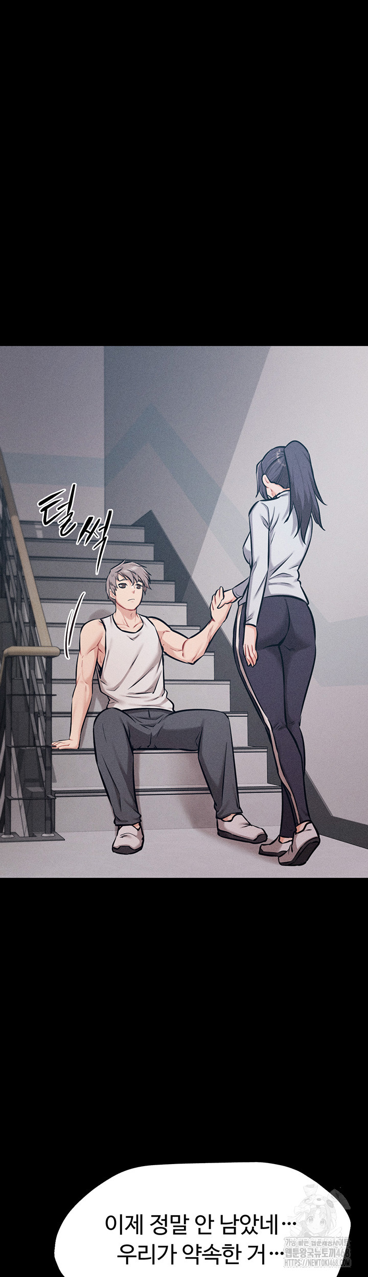 Athletes Village: The Trap Raw - Chapter 27 Page 69
