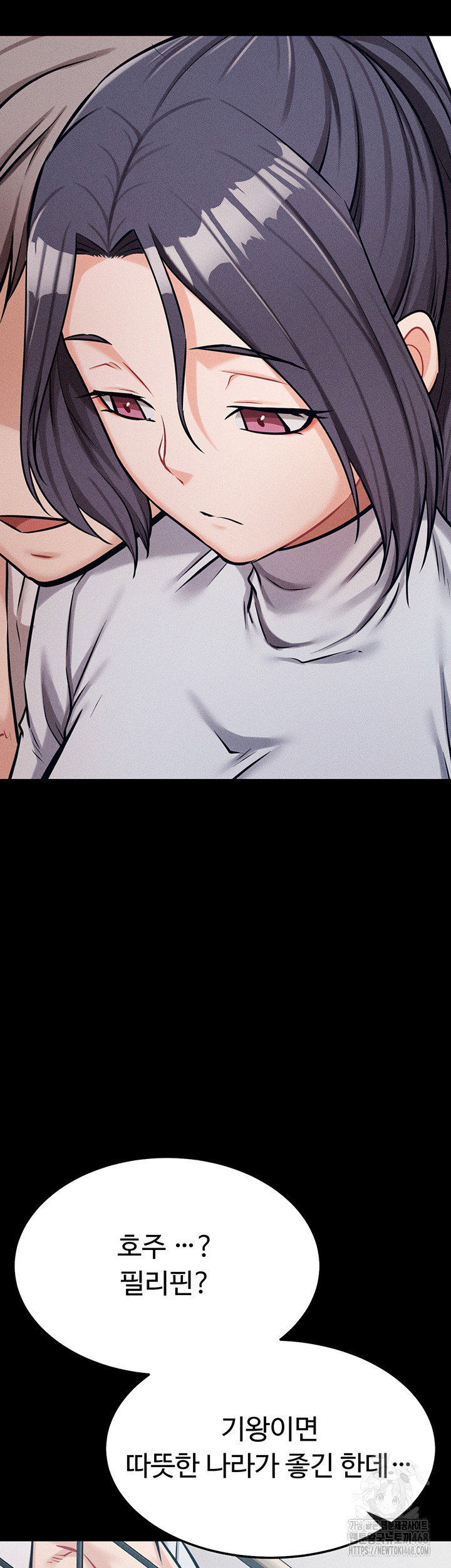 Athletes Village: The Trap Raw - Chapter 27 Page 71