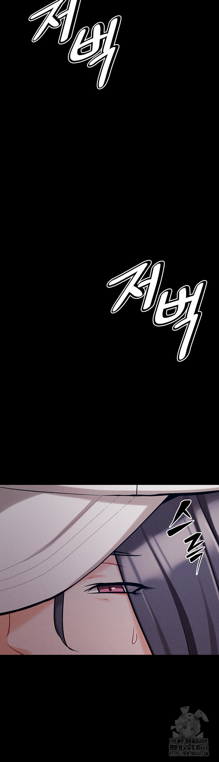 Athletes Village: The Trap Raw - Chapter 29 Page 11