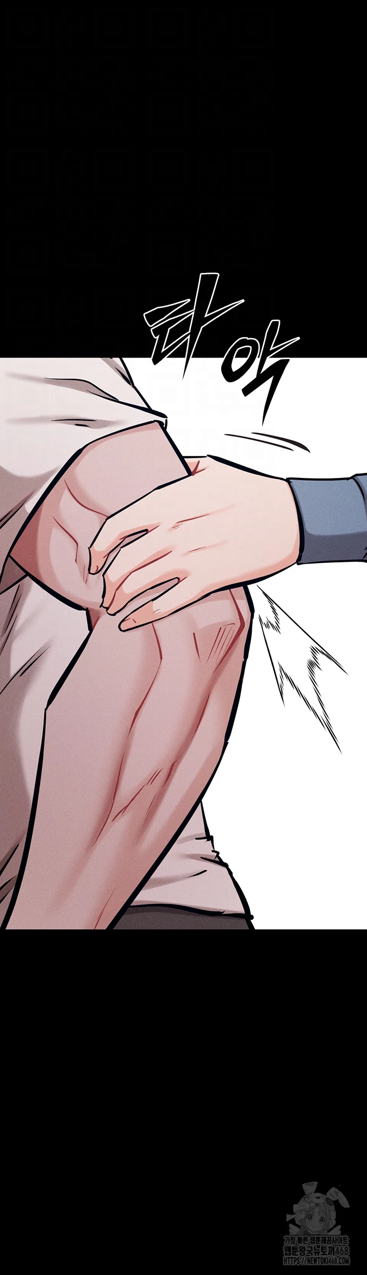 Athletes Village: The Trap Raw - Chapter 29 Page 14