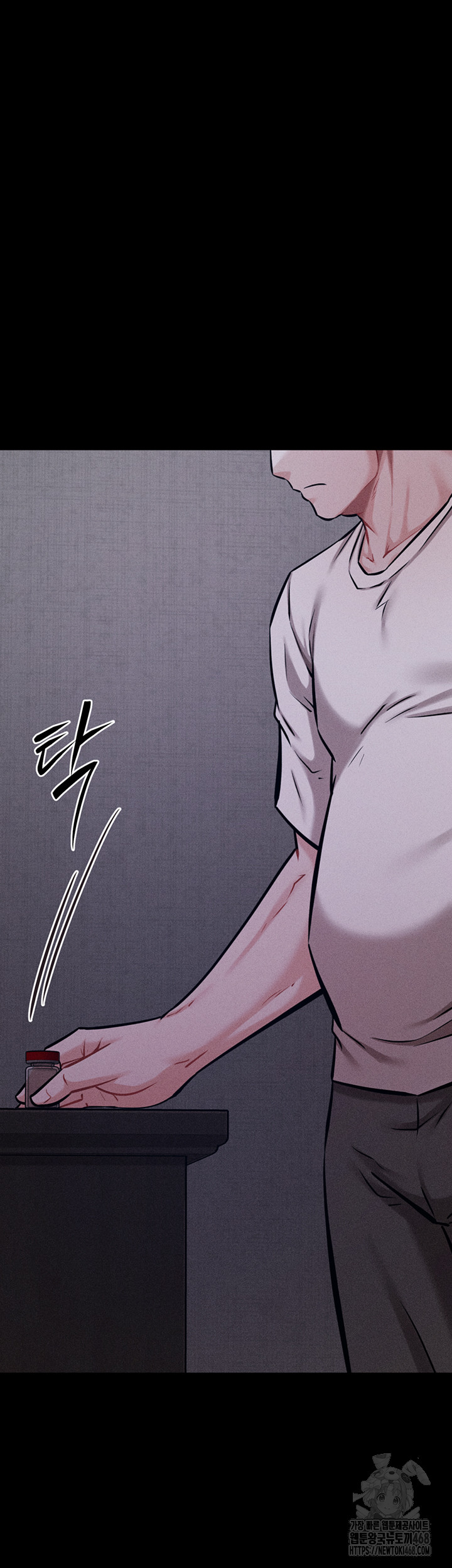 Athletes Village: The Trap Raw - Chapter 29 Page 23