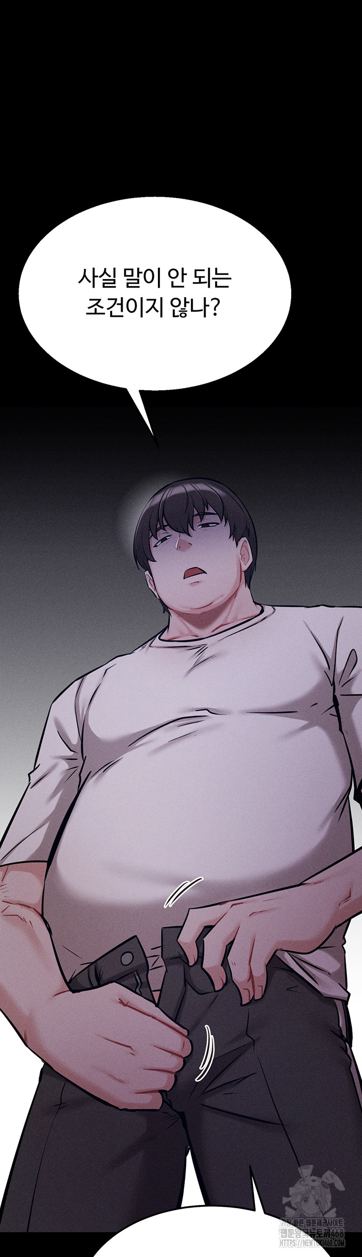 Athletes Village: The Trap Raw - Chapter 29 Page 32