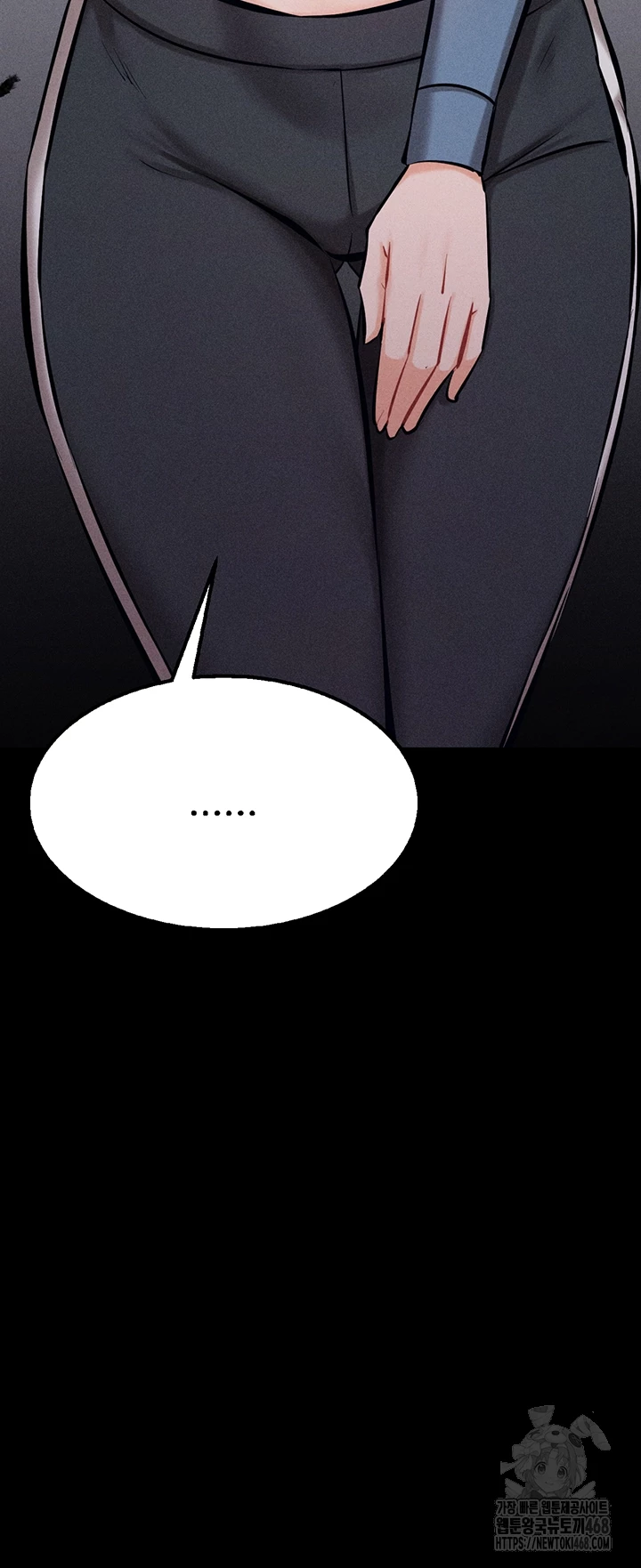 Athletes Village: The Trap Raw - Chapter 29 Page 4