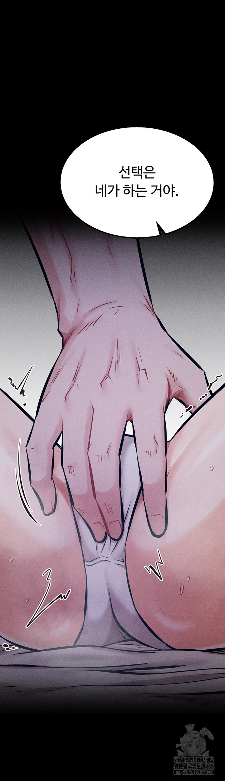 Athletes Village: The Trap Raw - Chapter 29 Page 47