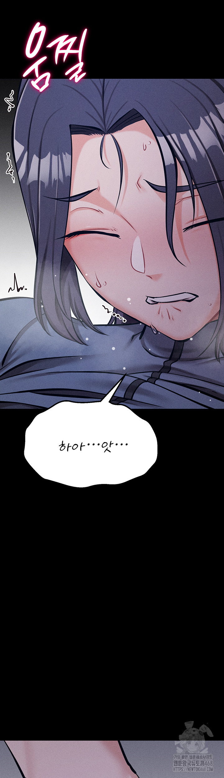 Athletes Village: The Trap Raw - Chapter 29 Page 50