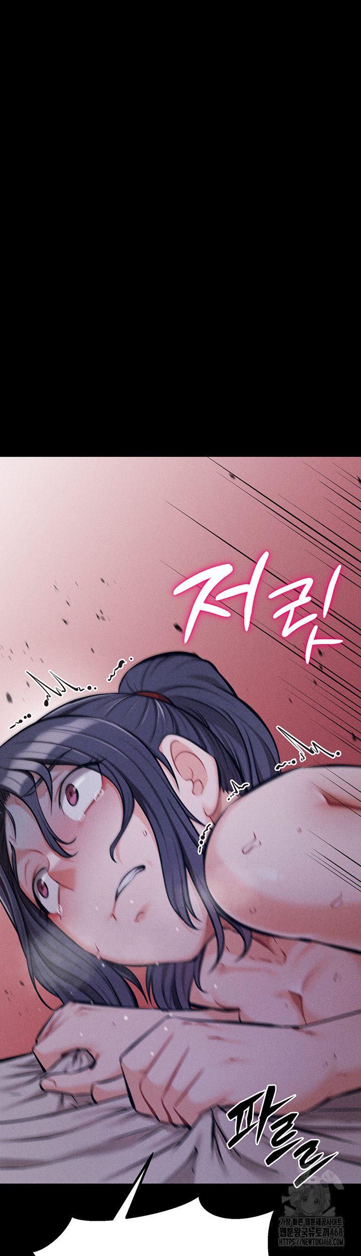 Athletes Village: The Trap Raw - Chapter 29 Page 65