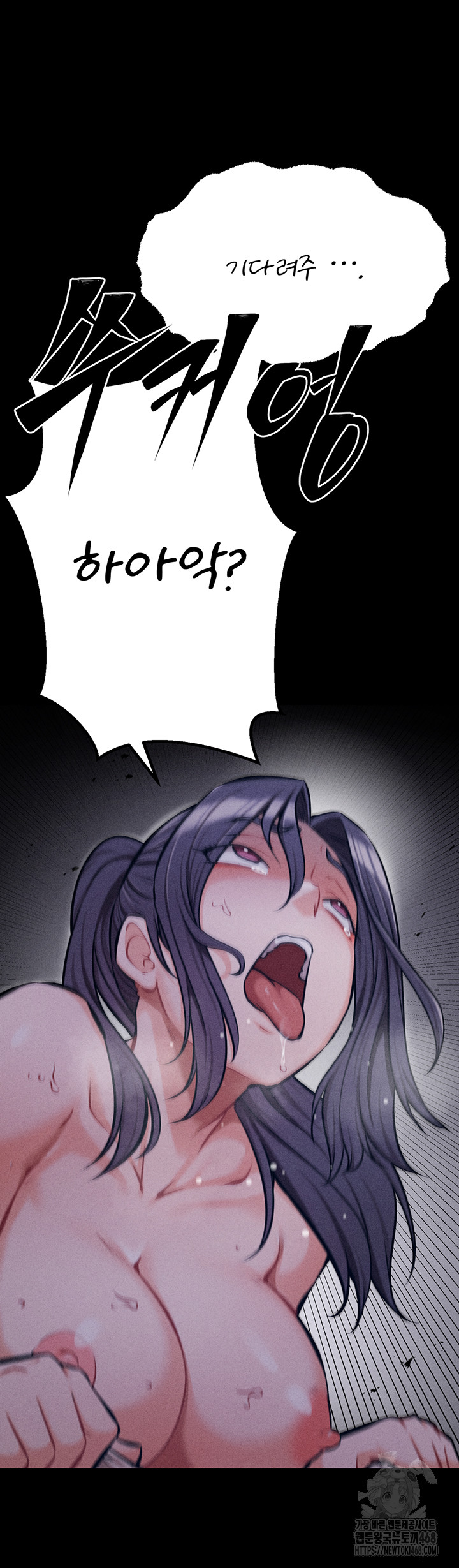 Athletes Village: The Trap Raw - Chapter 29 Page 67