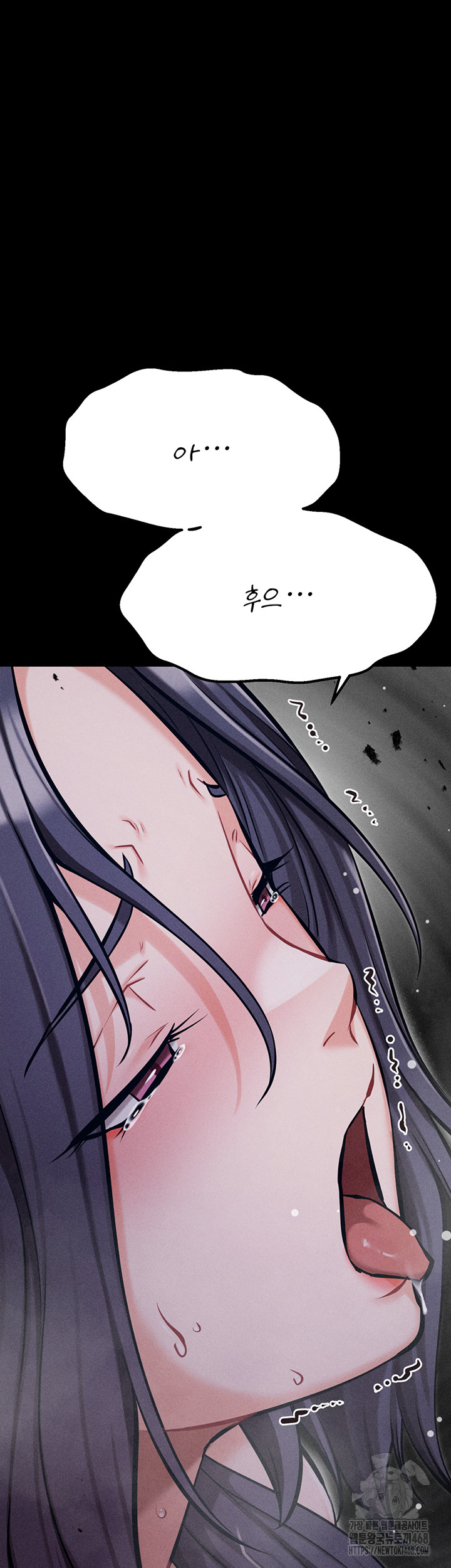 Athletes Village: The Trap Raw - Chapter 29 Page 68