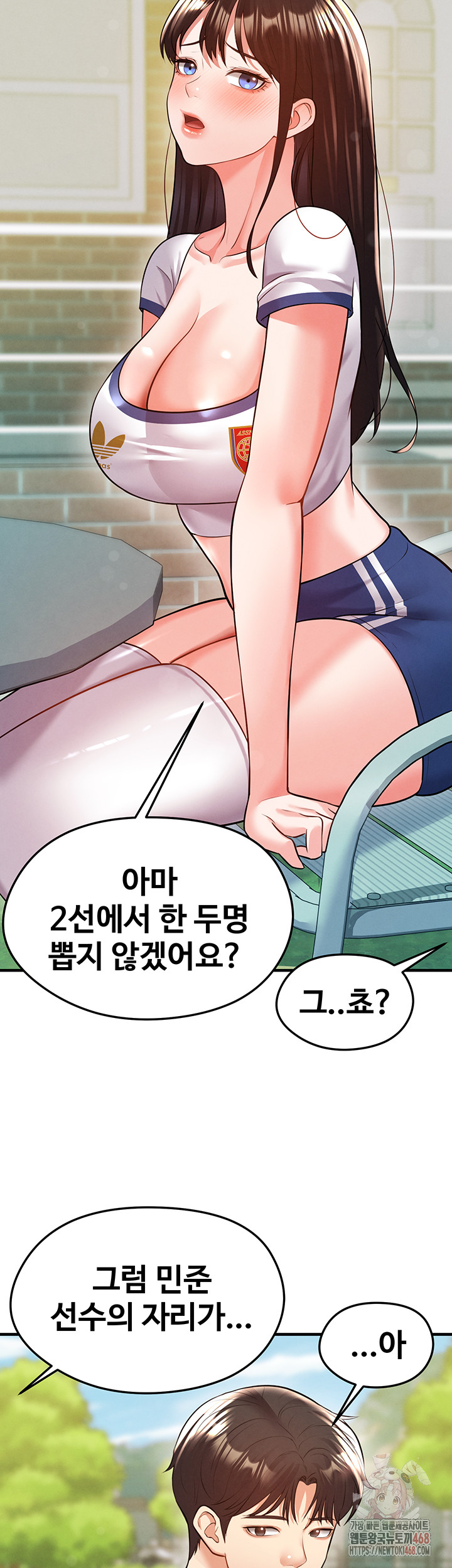 The Hottie’s Good at Football Raw - Chapter 23 Page 34