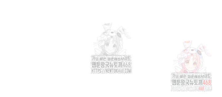 The Hottie’s Good at Football Raw - Chapter 23 Page 44