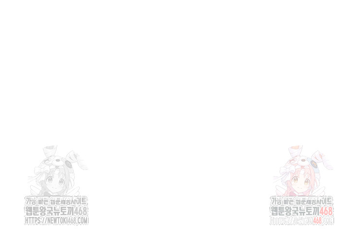 The Hottie’s Good at Football Raw - Chapter 23 Page 5