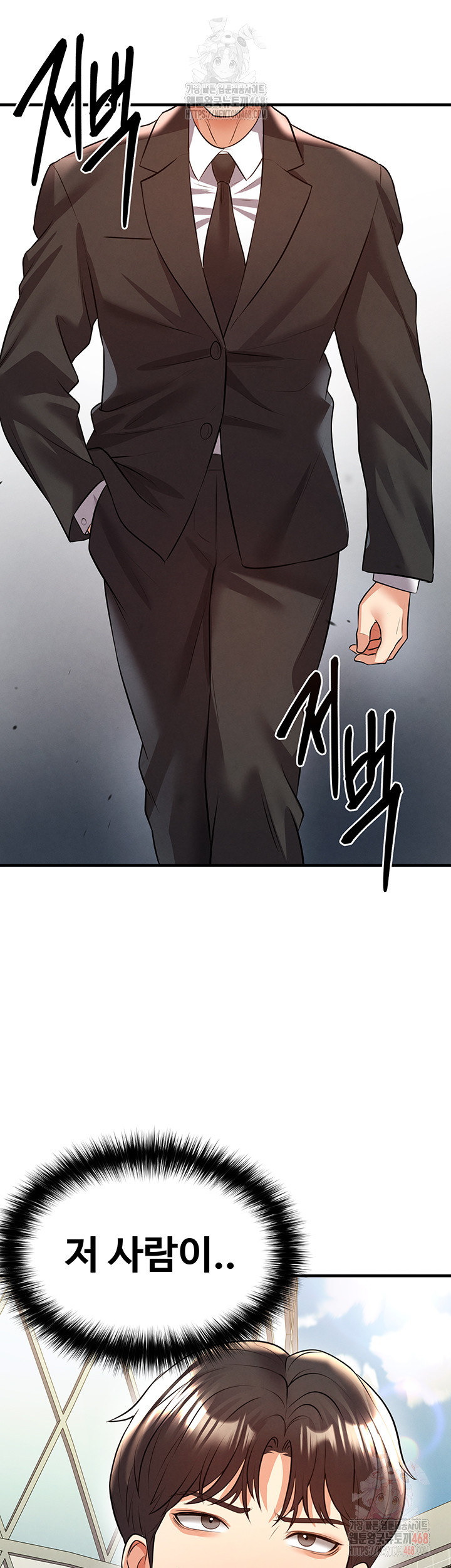 The Hottie’s Good at Football Raw - Chapter 23 Page 61