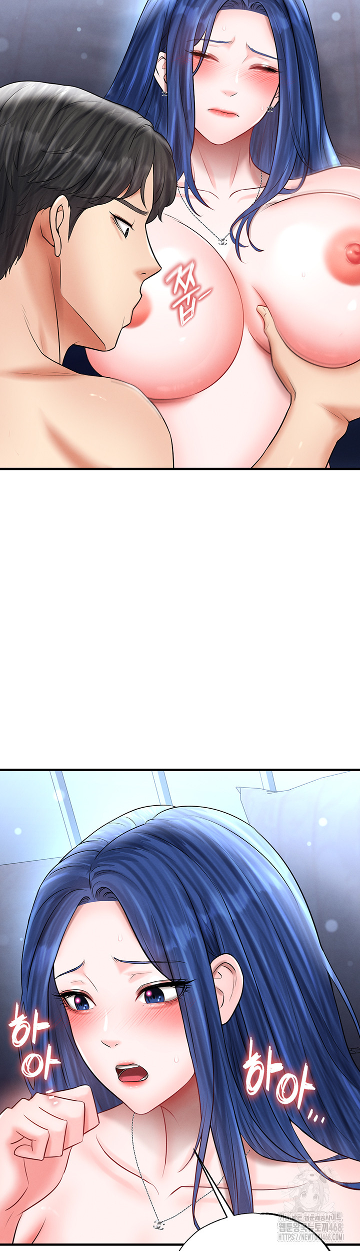 The Hottie’s Good at Football Raw - Chapter 33 Page 10