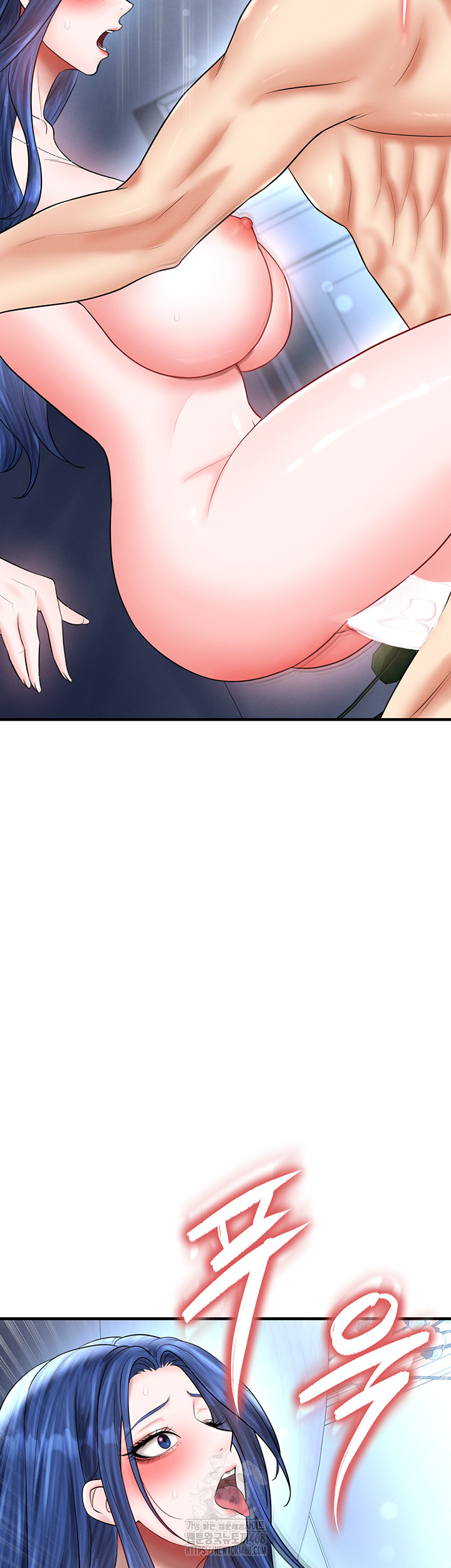 The Hottie’s Good at Football Raw - Chapter 33 Page 16