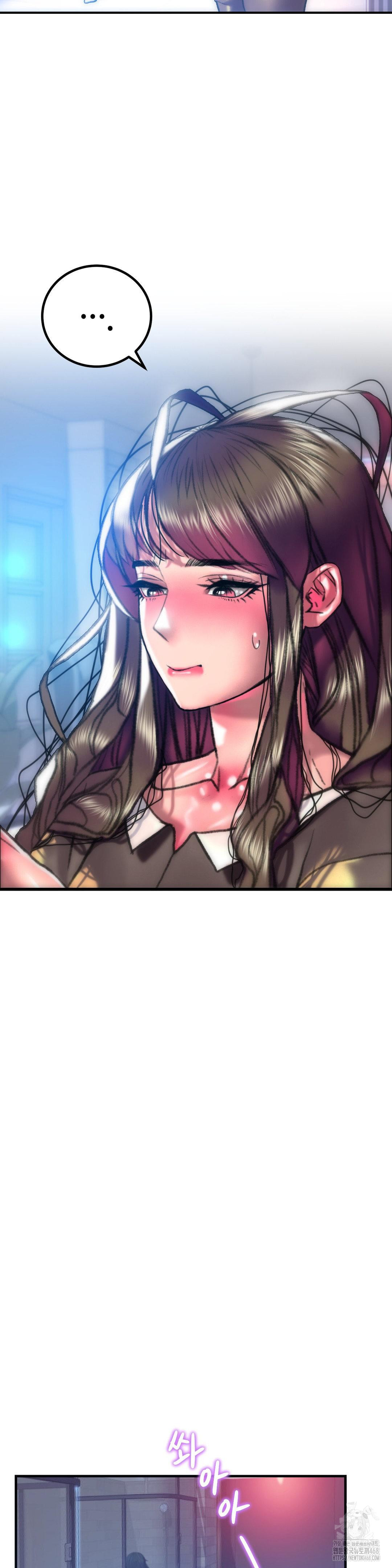 The Monster in My Room Raw - Chapter 18 Page 12