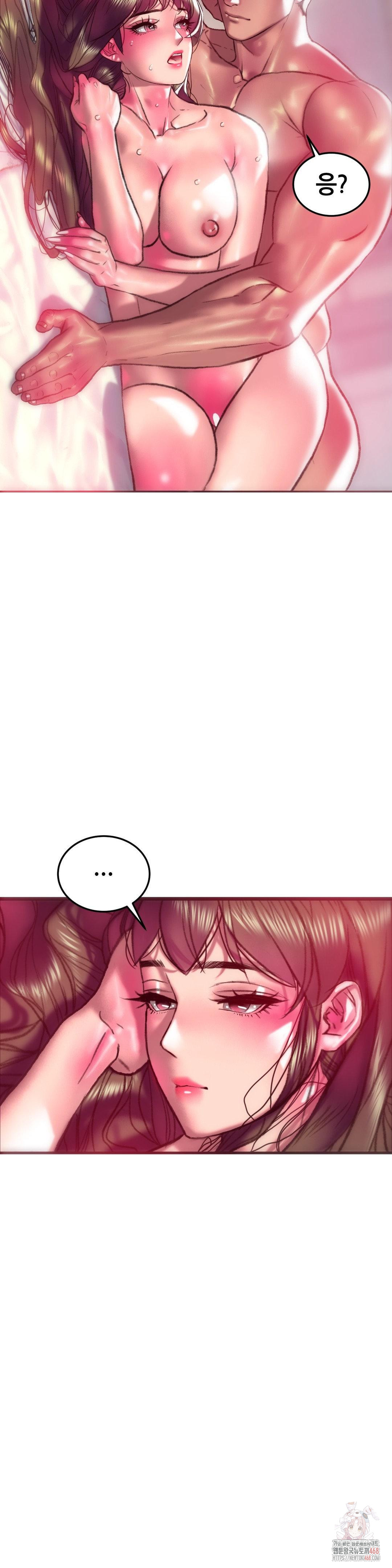 The Monster in My Room Raw - Chapter 23 Page 27