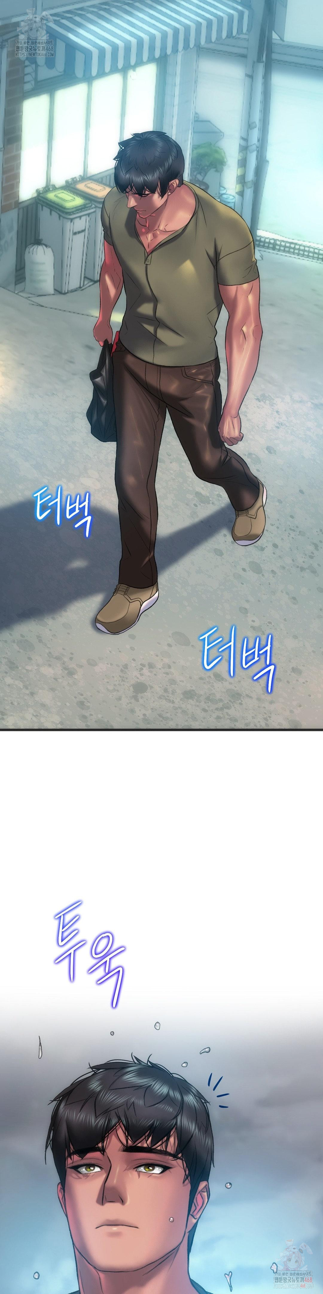 The Monster in My Room Raw - Chapter 24 Page 30