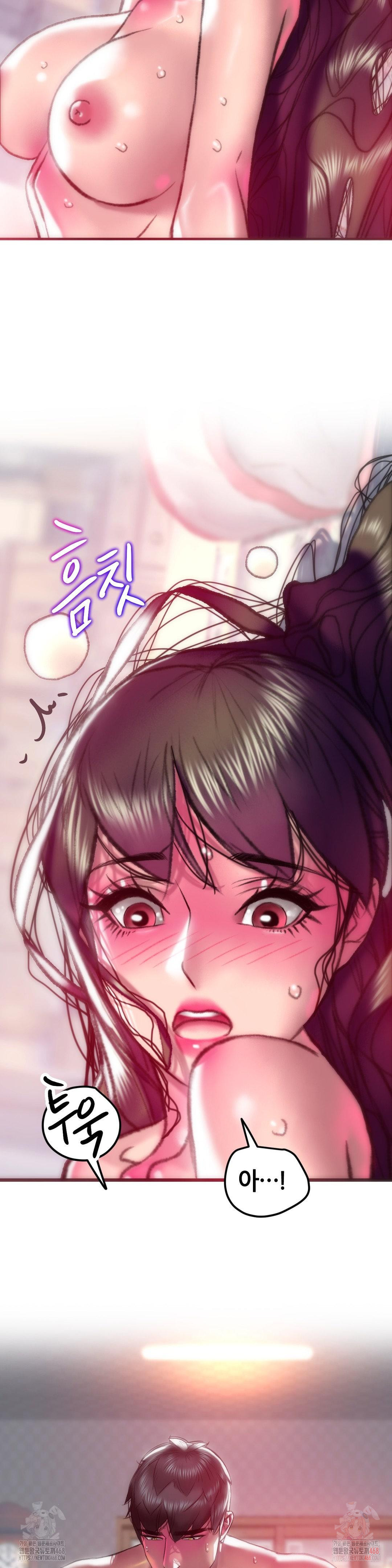 The Monster in My Room Raw - Chapter 27 Page 27