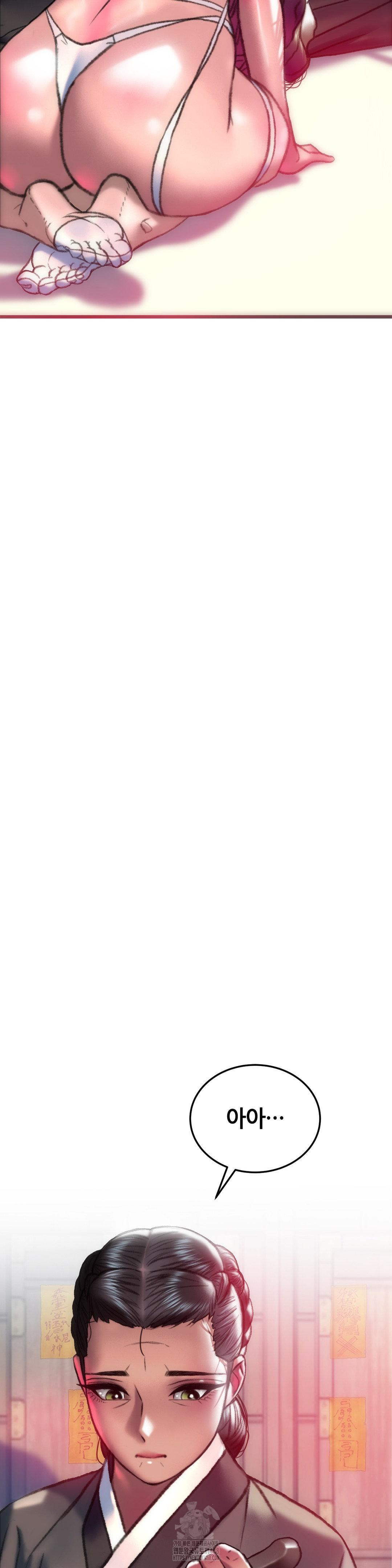 The Monster in My Room Raw - Chapter 33 Page 17