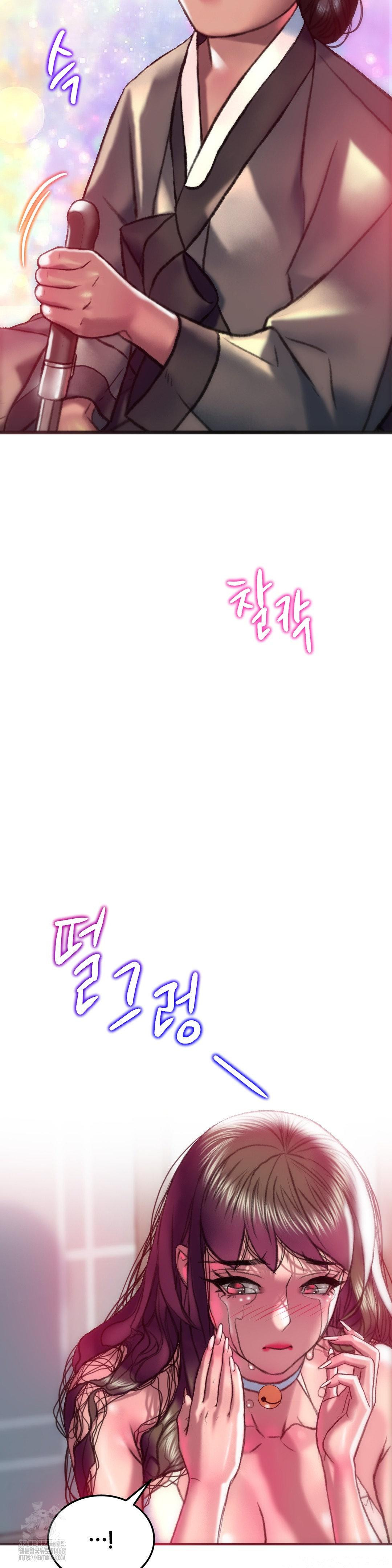 The Monster in My Room Raw - Chapter 33 Page 22