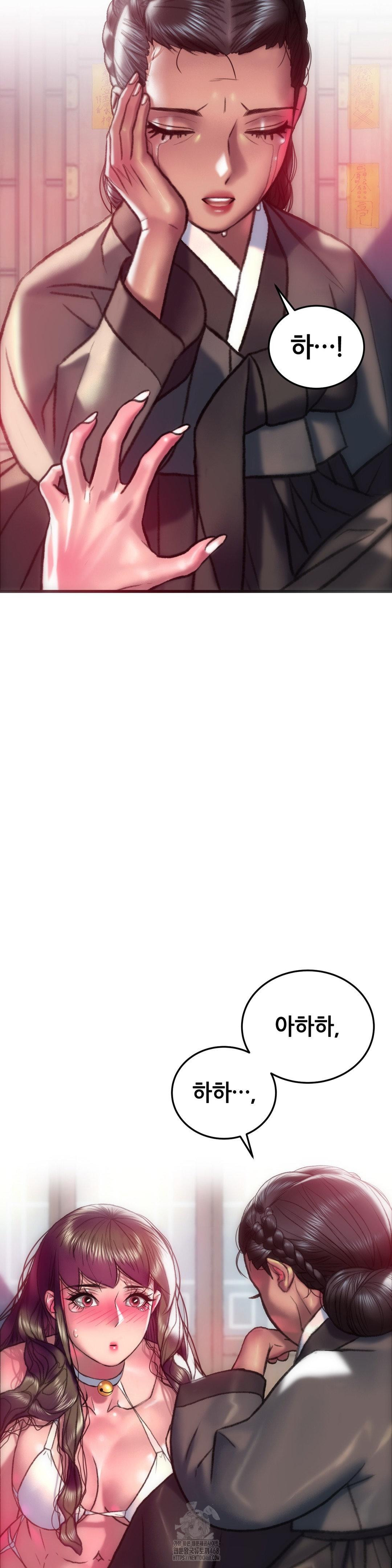 The Monster in My Room Raw - Chapter 33 Page 38