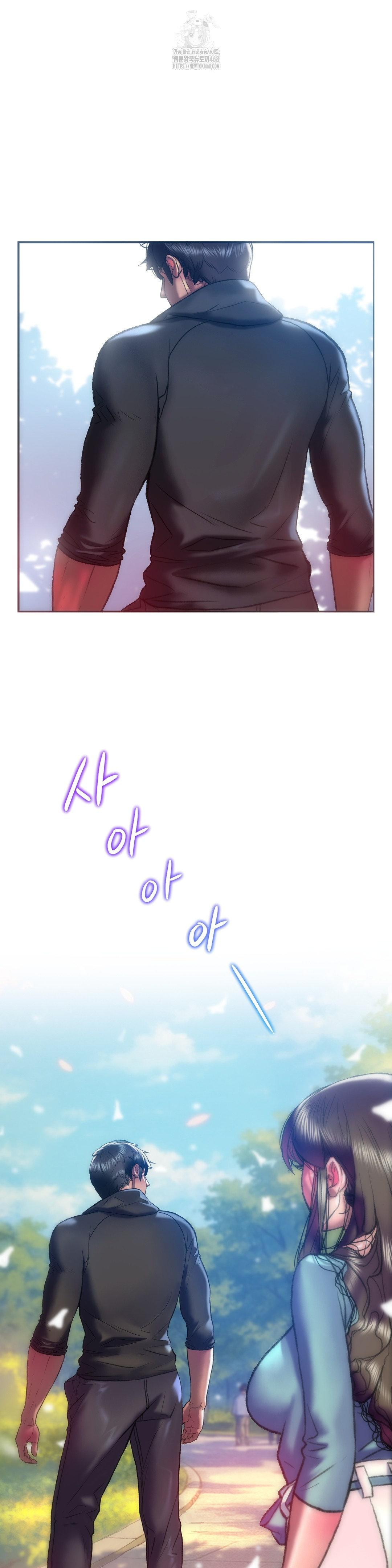 The Monster in My Room Raw - Chapter 35 Page 11