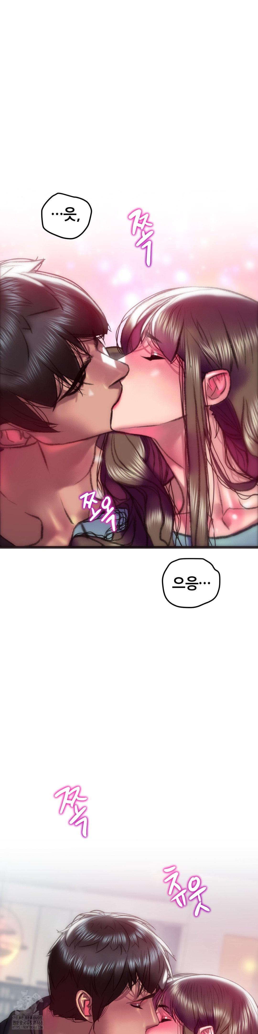 The Monster in My Room Raw - Chapter 35 Page 18